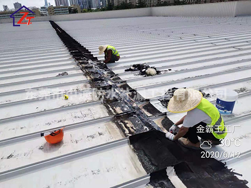 金霸王（中国）有限公司，钢结构屋面搭接处漏水，进行补漏修复