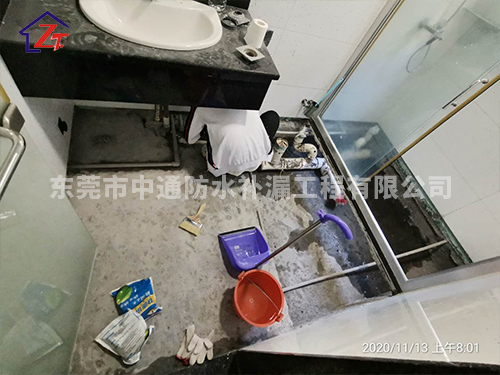 东莞石龙金沙湾购物广场住宅区洗手间漏水至楼下补漏